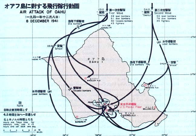 japanese attack plan third attack on Pearl Harbor