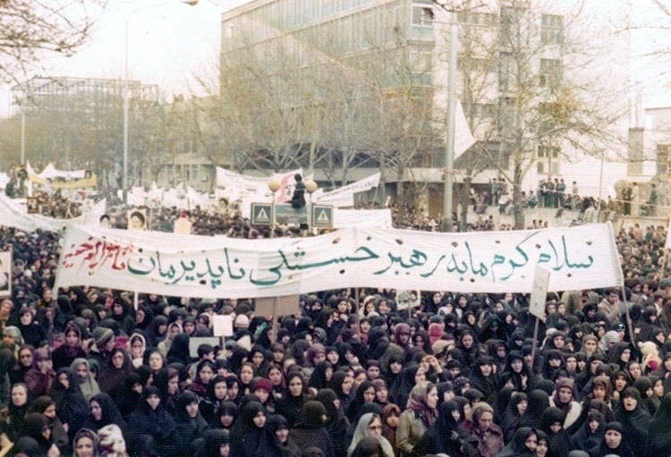 Female protestors during the Iranian Revolution, 1978 (Wikimedia Commons)
