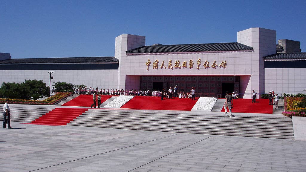 Memorial Hall of the Chinese People's War of Resistance Against Japanese Aggression or Anti Japanese War Memorial Museum. (Wikimedia Commons)