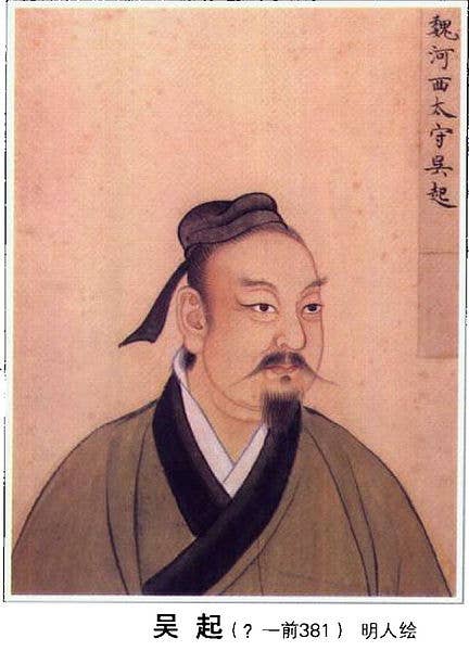 Wu Qi. (Wikimedia Commons)