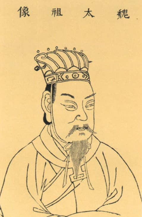 A Ming dynasty illustration of Cao Cao in the <em>Sancai Tuhui</em>. (Wikimedia Commons)