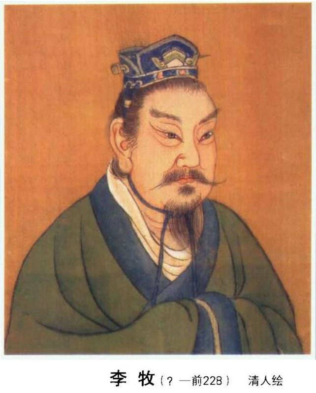A Qing dynasty portrait of Li Mu. (Wikimedia Commons)