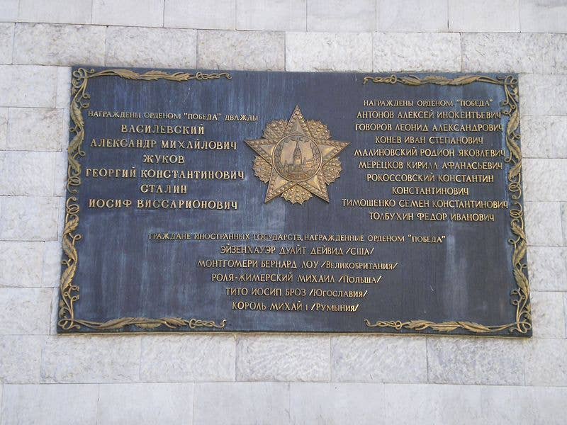A plate in the Moscow Kremlin listing all the recipients of the Order of Victory. To the left, the double recipients (Vasilievsky, Zhukov, Stalin); to the right, the single recipients (Antonov, Govorov, Konev, Malinovsky, Merechkov, Rokossovsky, Timoshenko, Tolbukhin); below the foreign recipients (Eisenhower, Montgomery, Rolya-Zhimersky, Tito, King Michael of Romania)
