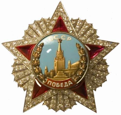 This Soviet-era Russian war medal is worth $10 million