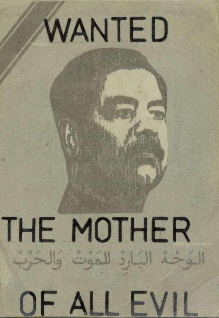 poster before saddam hussein capture