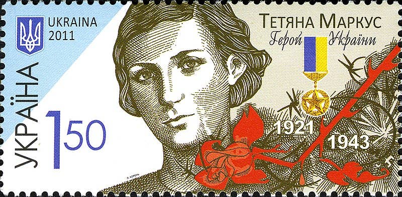 A 2011 Postage stamp honoring Tatiana Marcousisse. (Wikipedia)