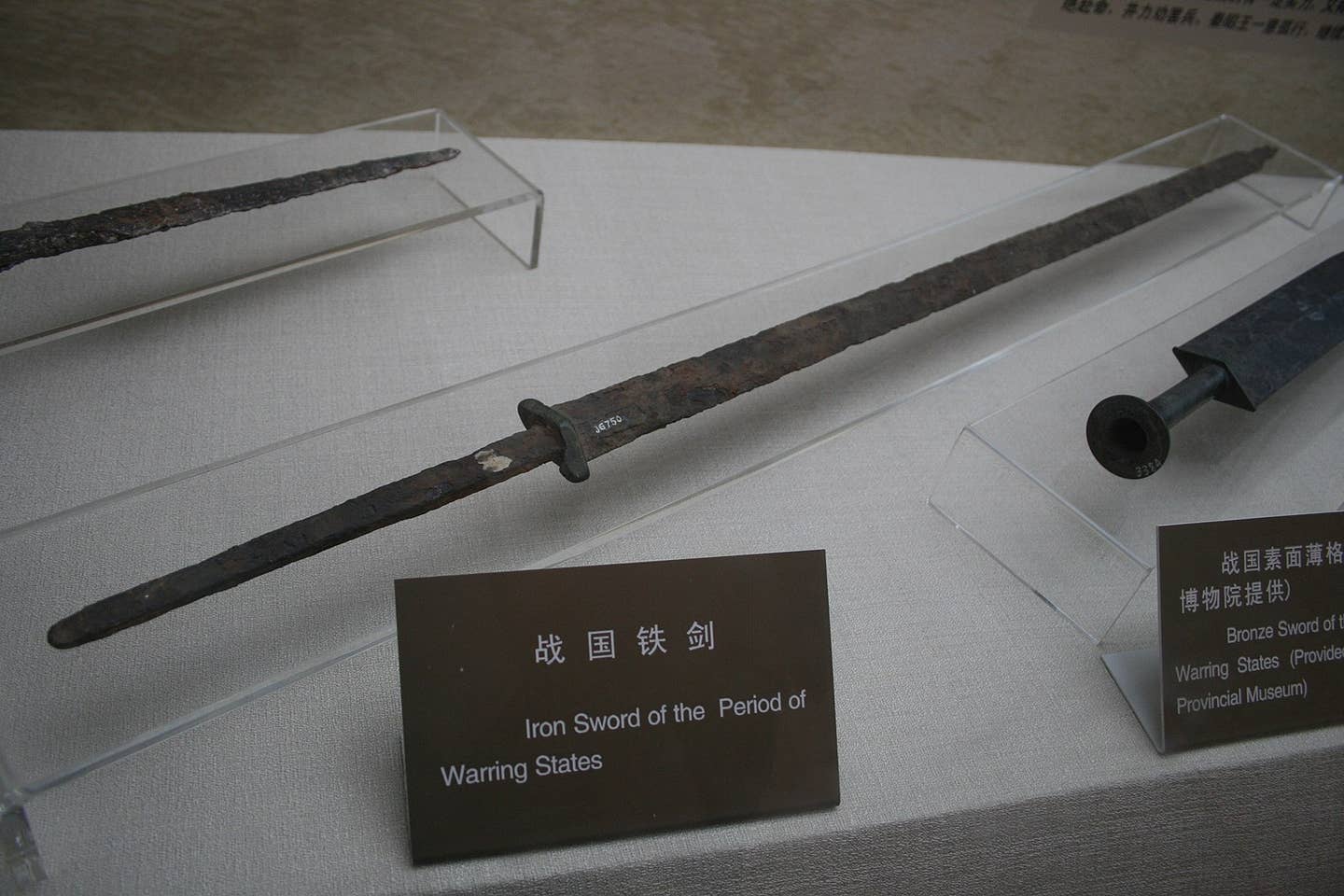 battle swords