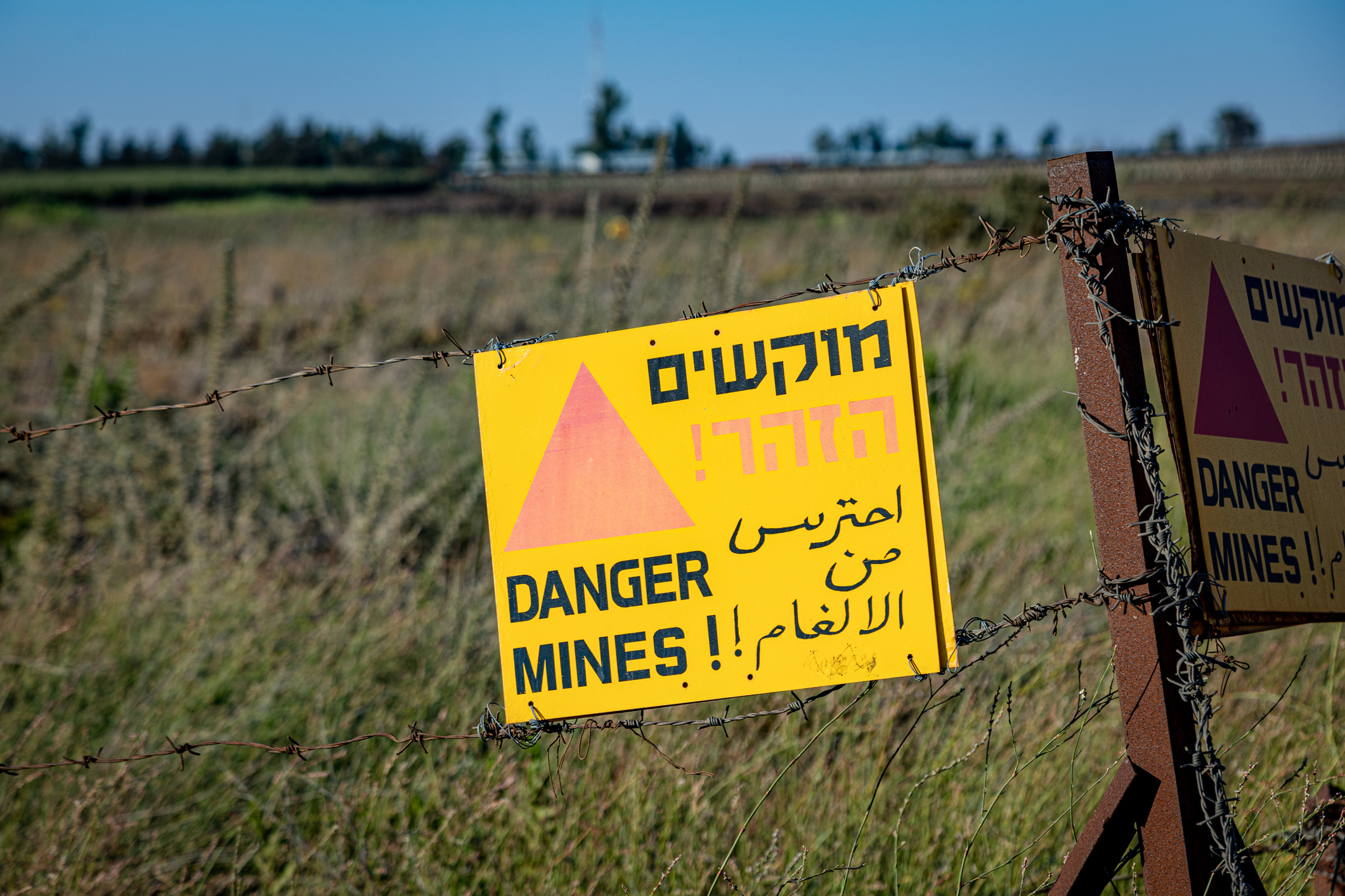 yom kippur war mines