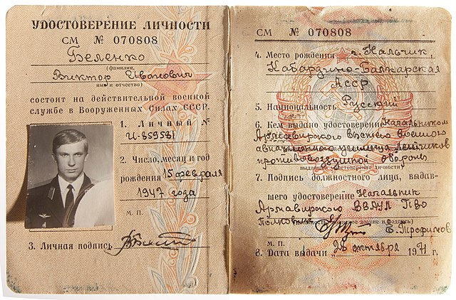 Viktor Belenko's military passport