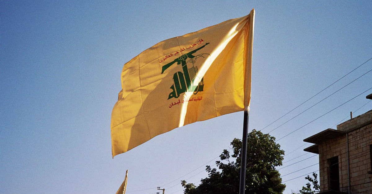 The Hezbollah flag. (Image from Wikimedia Commons.)