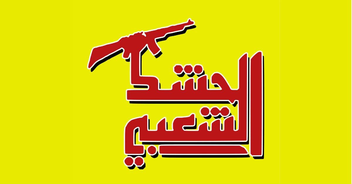 Logo of Popular Mobilization Forces. Photo from Wikimedia Commons