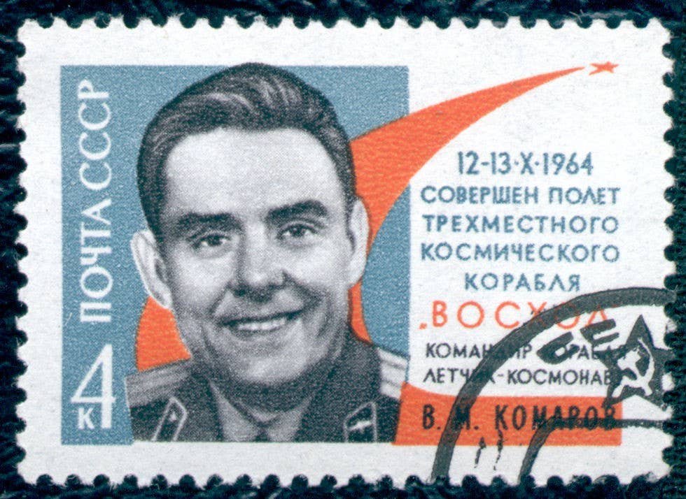 A stamp commemorating Vladimir Mikhailovich Komarov's career.
