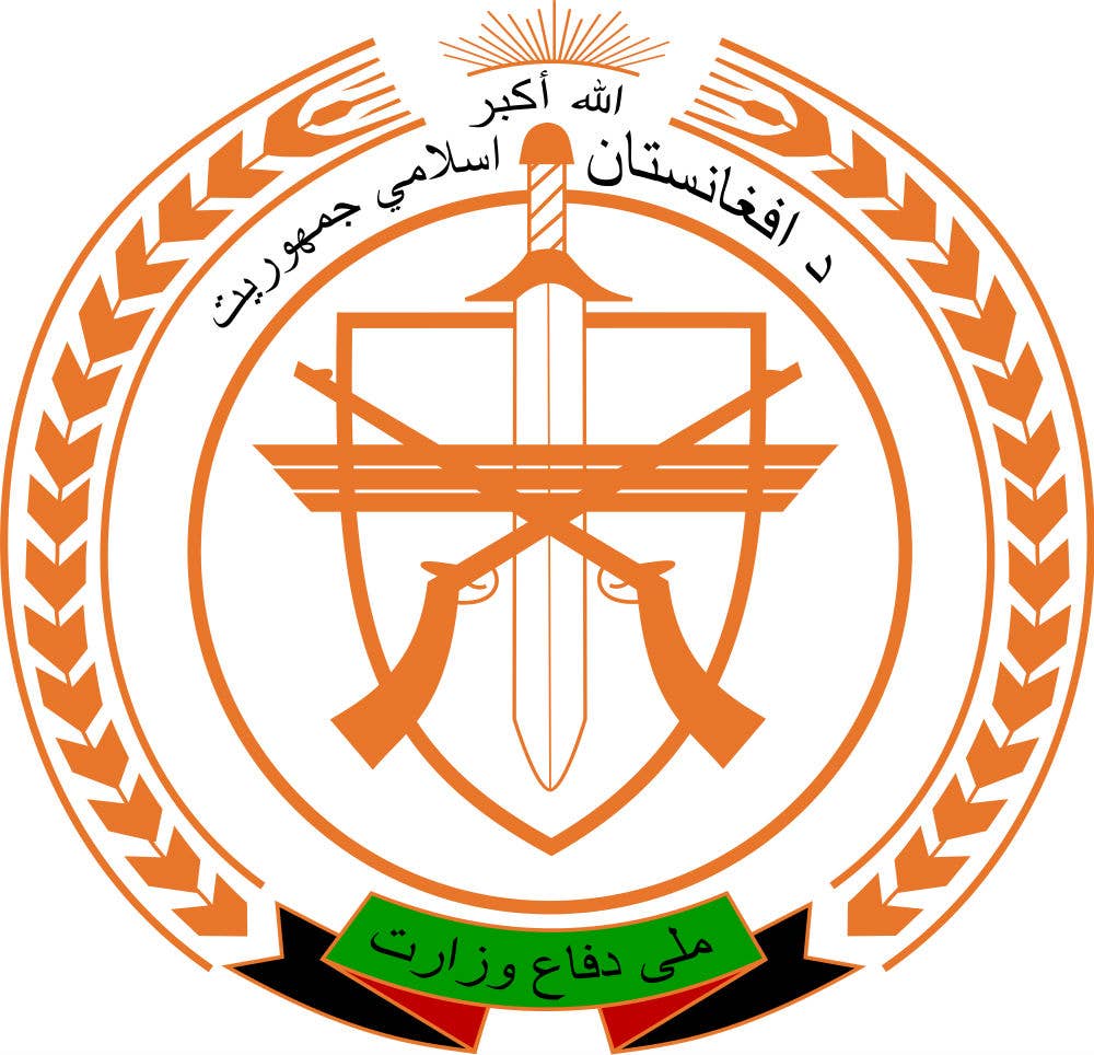 Emblem of the Ministry of Defense of Afghanistan. Photo licensed under public domain.