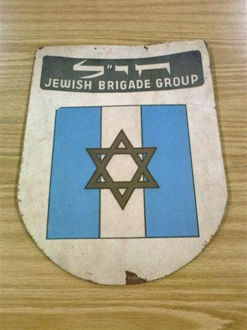 Flag of the Jewish Brigade Group.