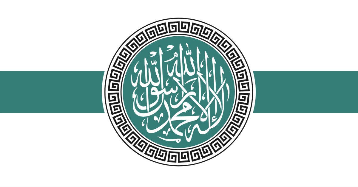 Flag of Hay'at Tahrir al-Sham from Wikimedia Commons