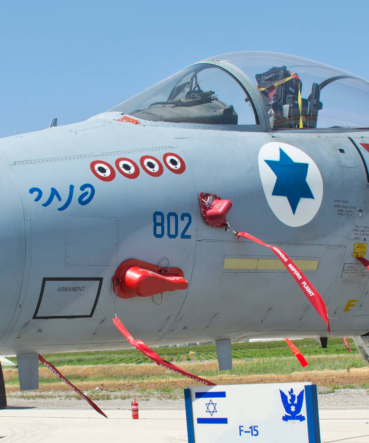  IAF F-15C Baz (Baz Meshupar) of the Israeli Air Force, one of the planes that took part in the Bekaa Valley turkey shoot