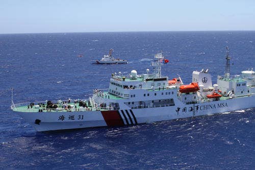 People's Republic of China Maritime Safety Administration ship Haixun 31.