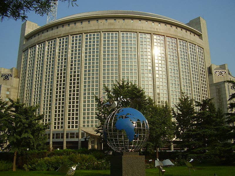 Ministry of Foreign Affairs of the People's Republic of China headquarters.