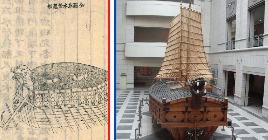 Korea vs Japan in the 1590s: Admiral Yi’s Turtle Ships