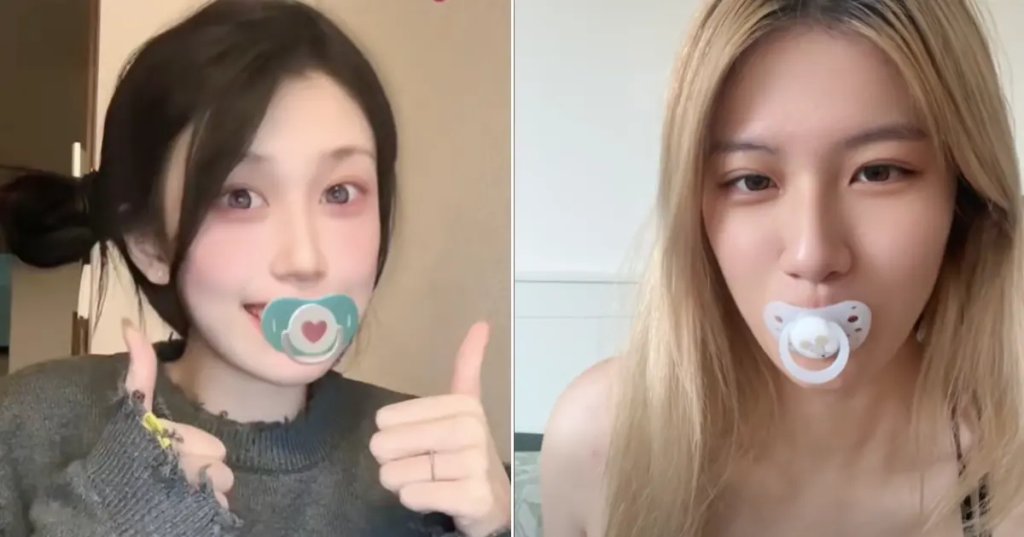 adult pacifier trend