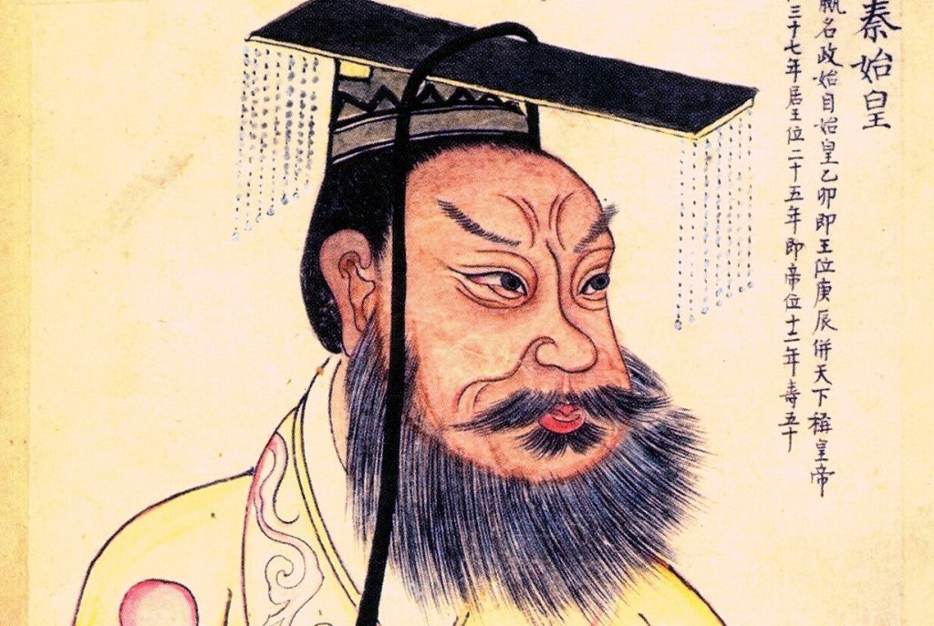 Qin Shi Huang in a 19th century portrait, with Korean colophons.