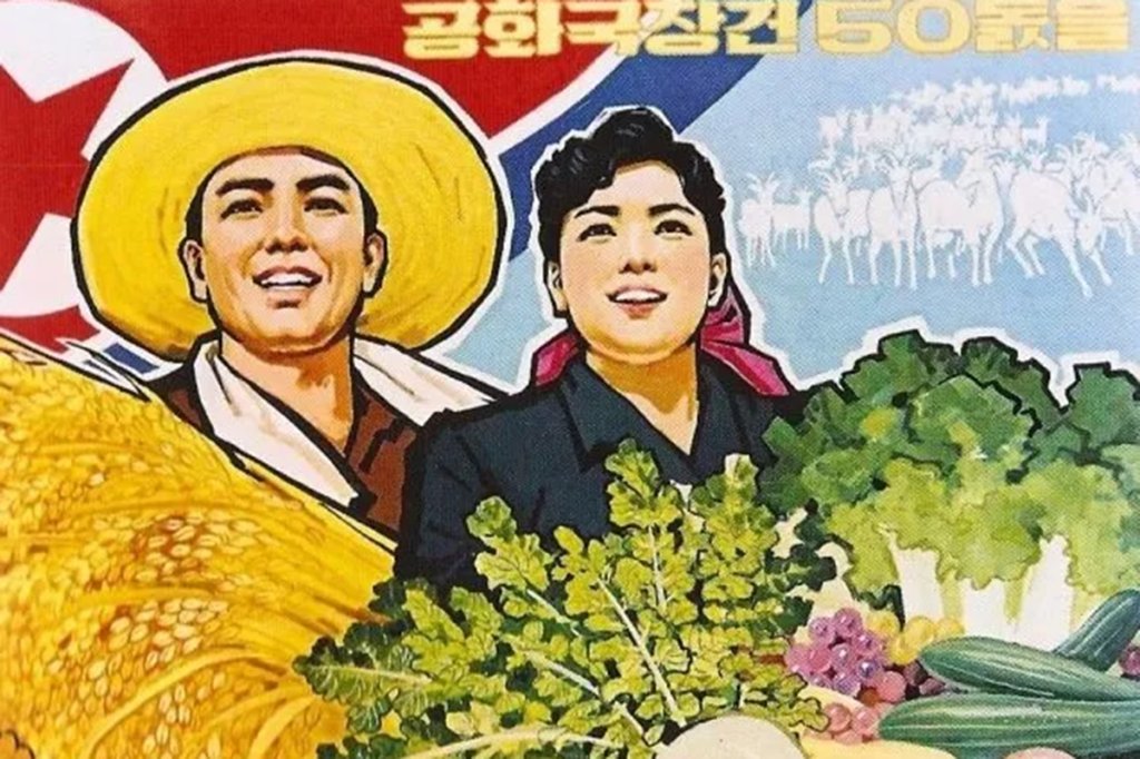 North Korean poster